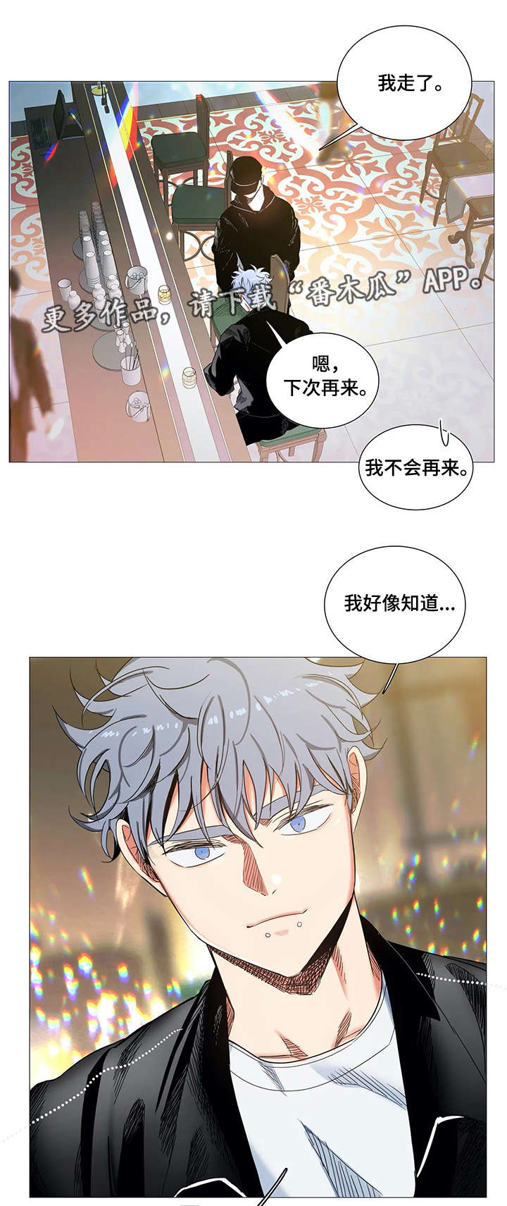 第24章：拒绝7