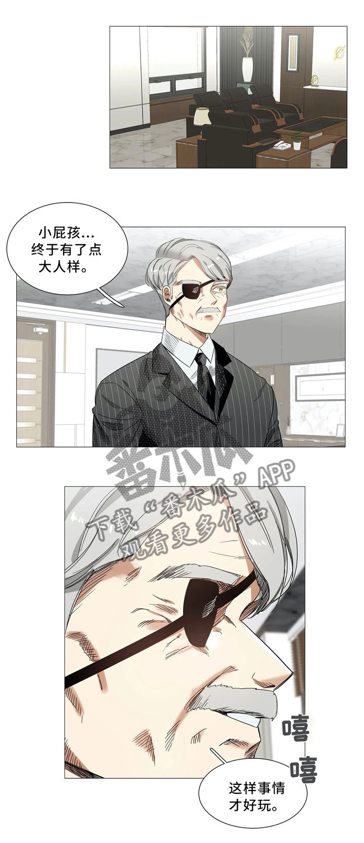 第51章：请客3