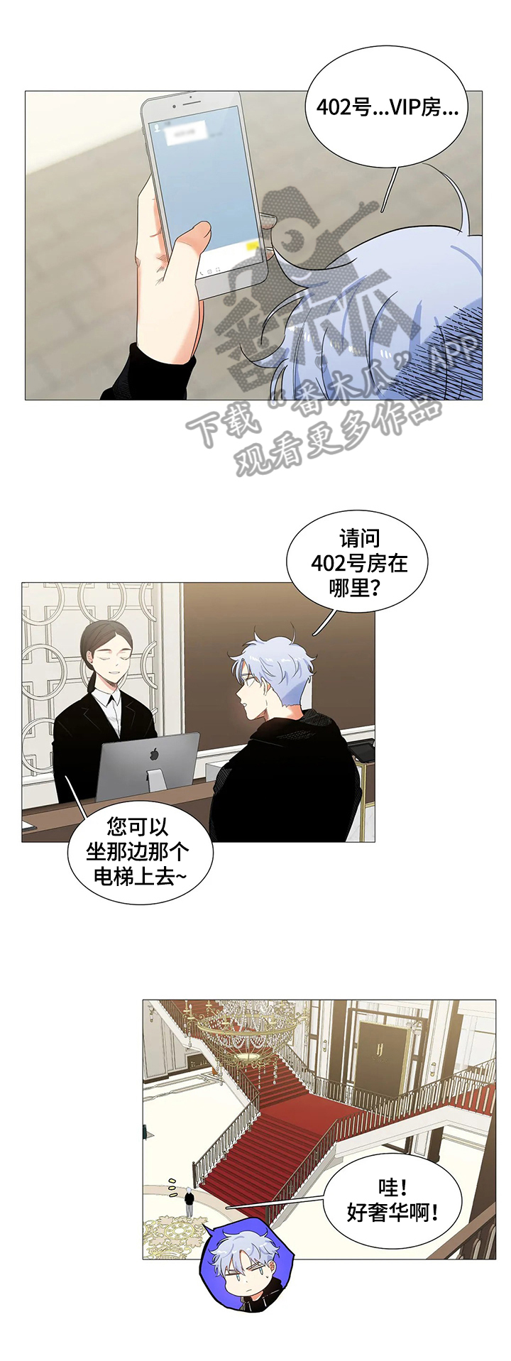 第57章：愤怒0