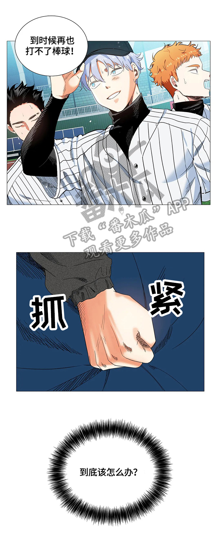 第60章：答应7