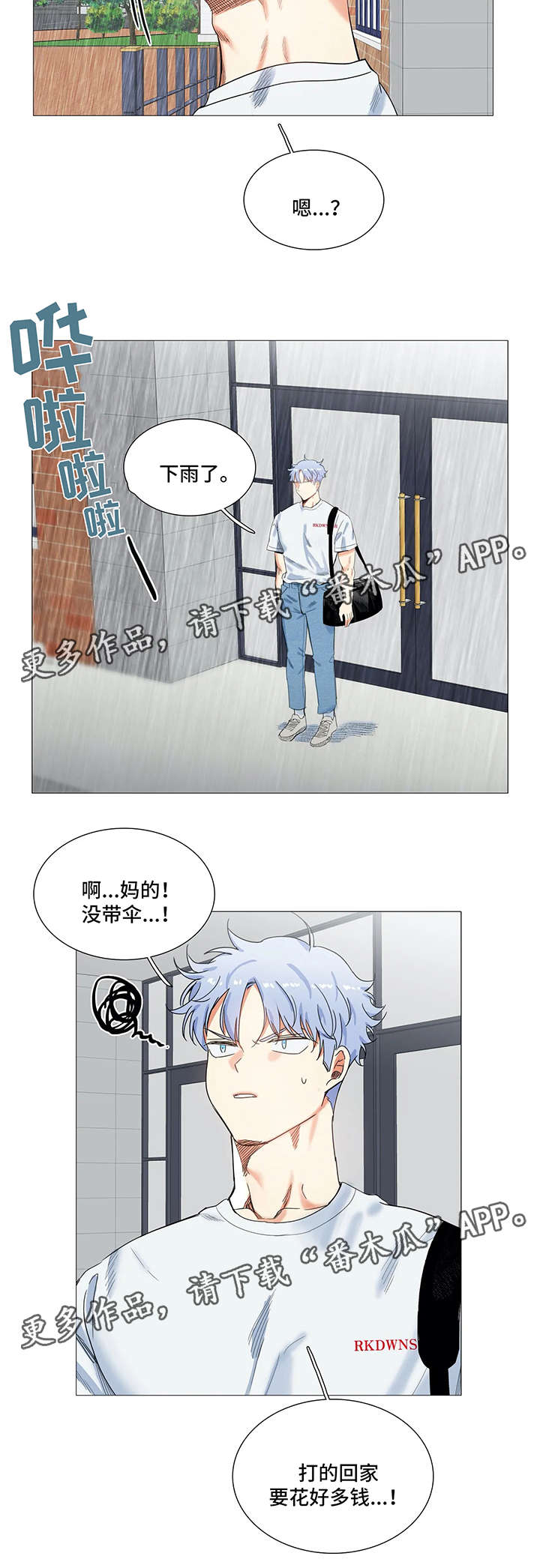 第36章：小组调查9