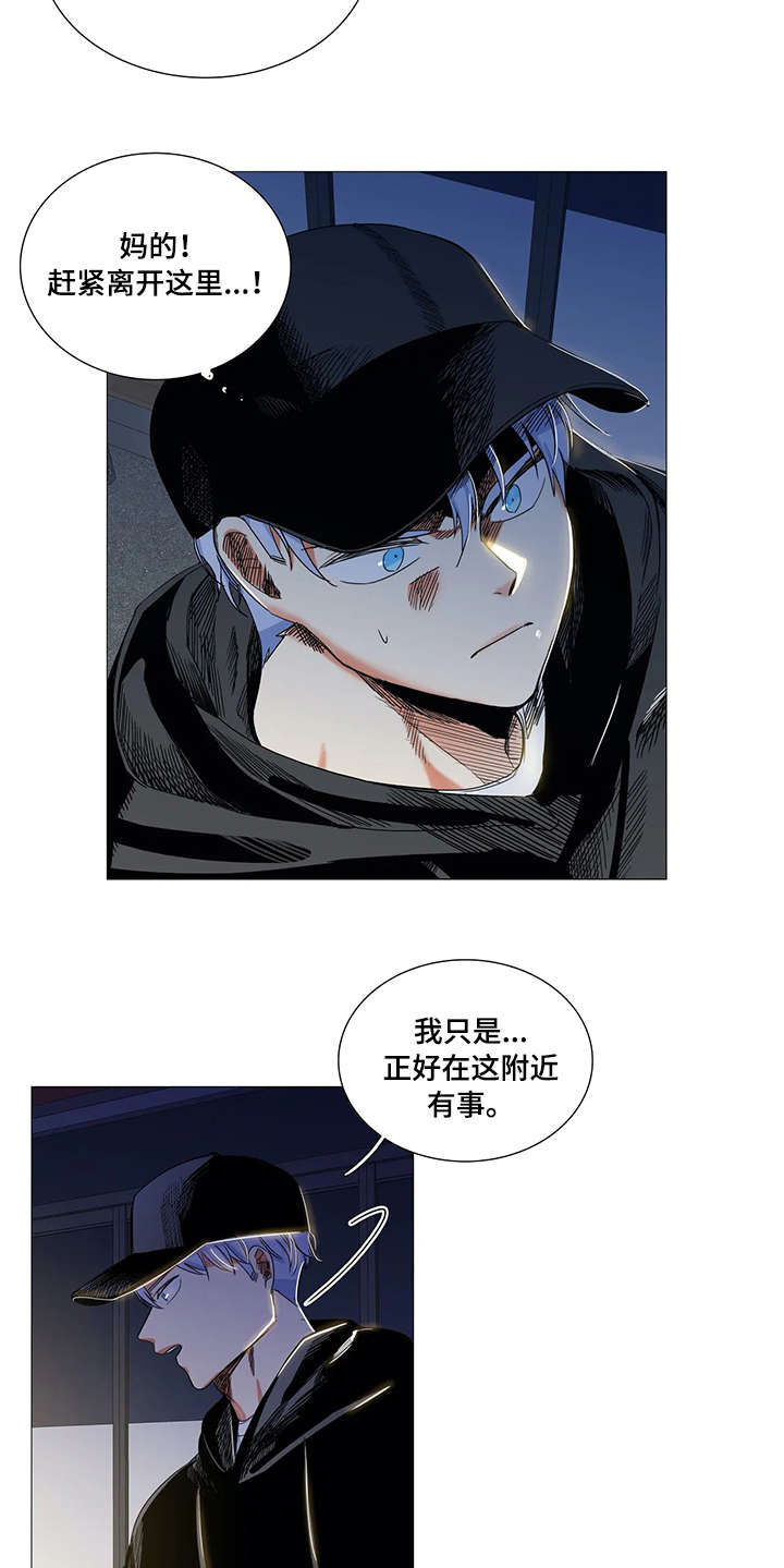 第25章：偷拍7
