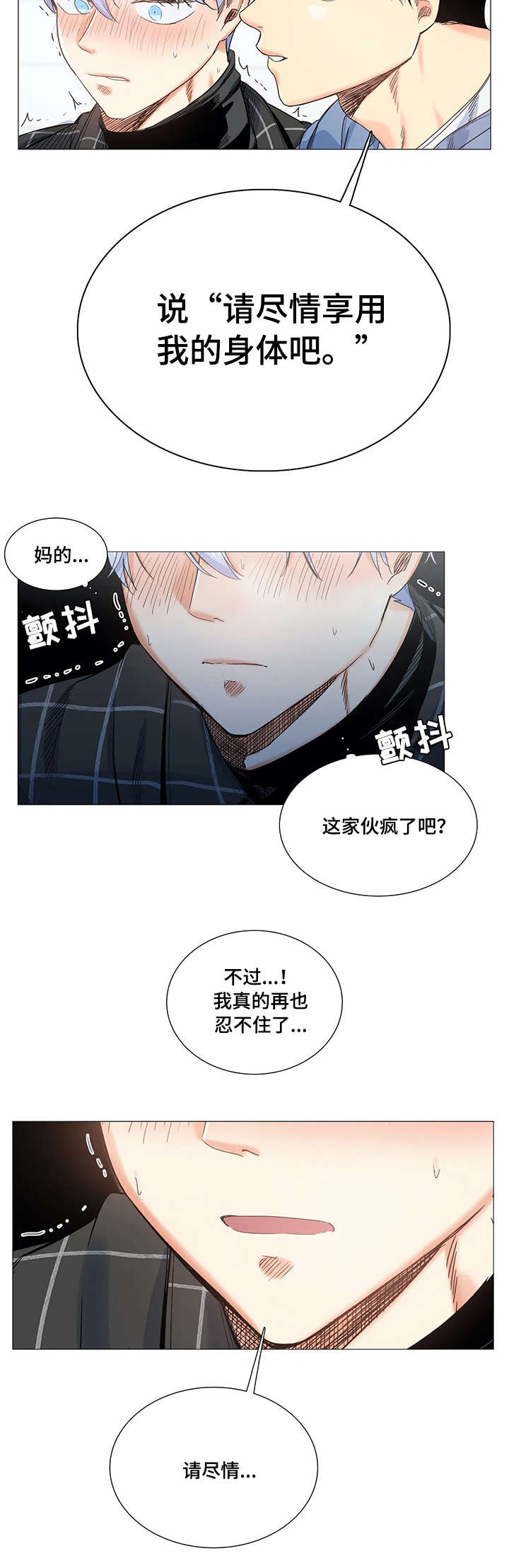第19章：声音9