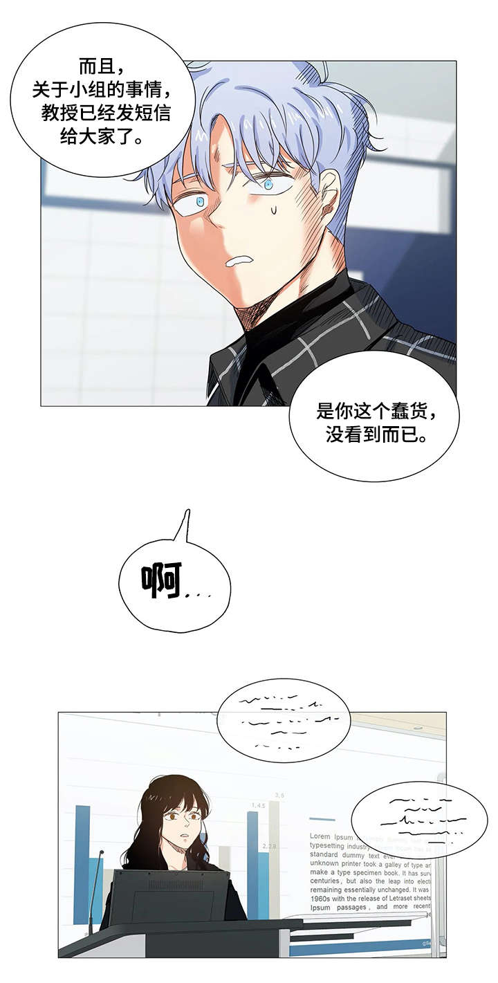 第18章：上课5