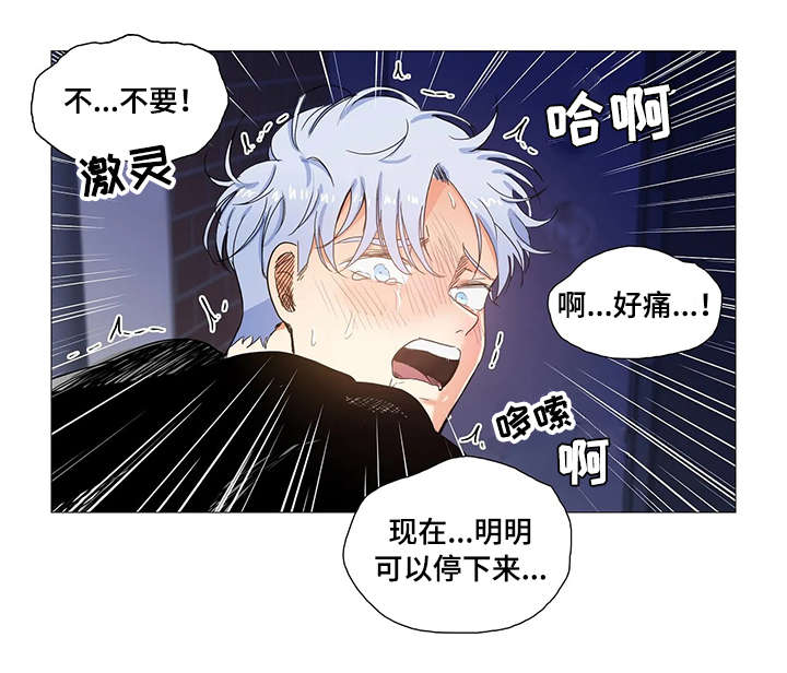 第27章：晕倒7