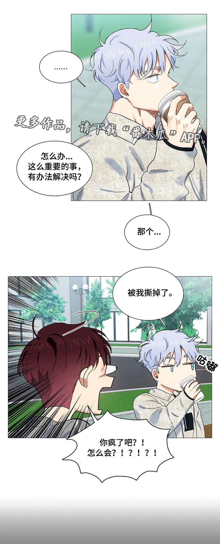 第11章：短信3
