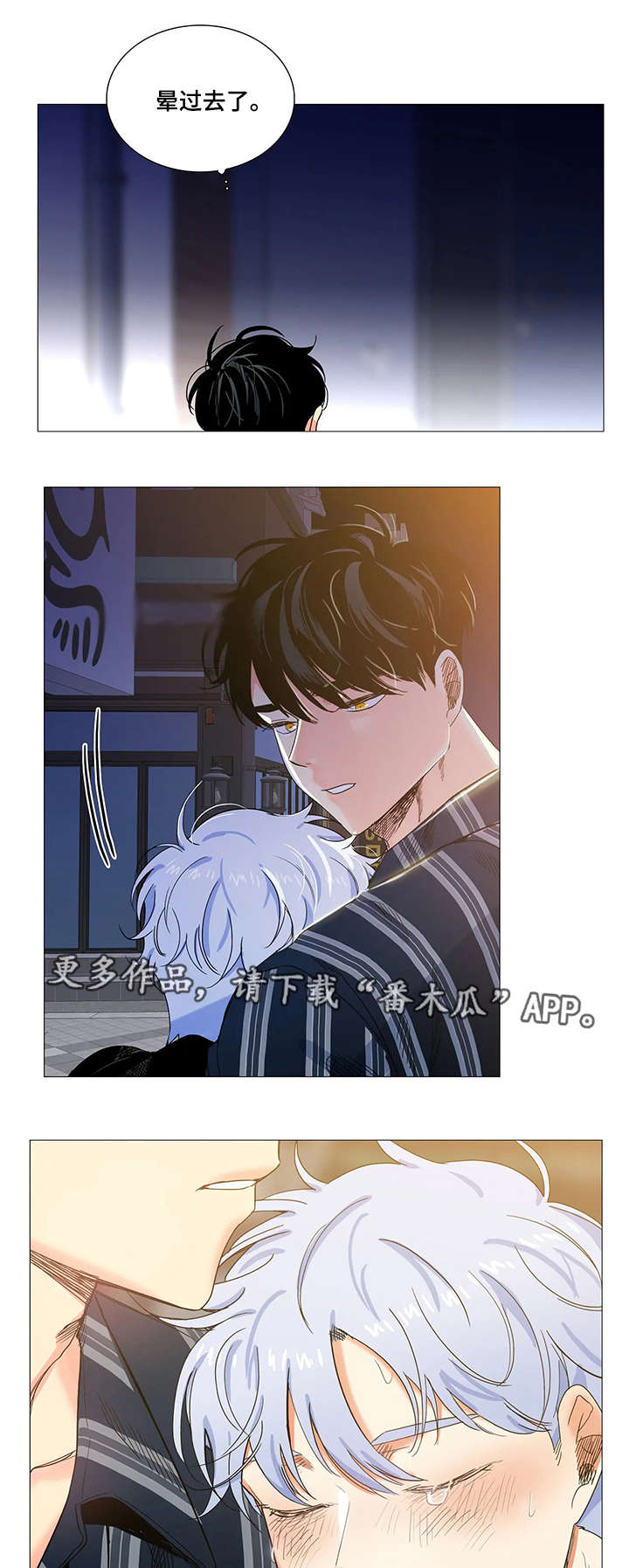 第28章：带回家9