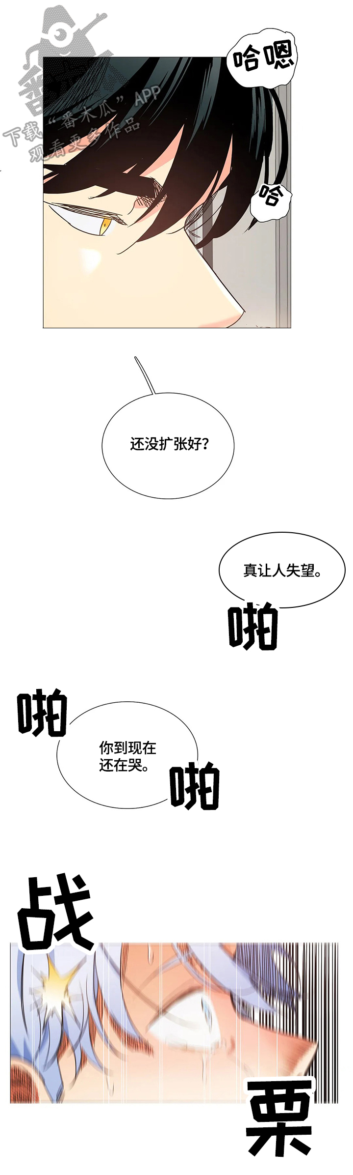 第58章：解决14