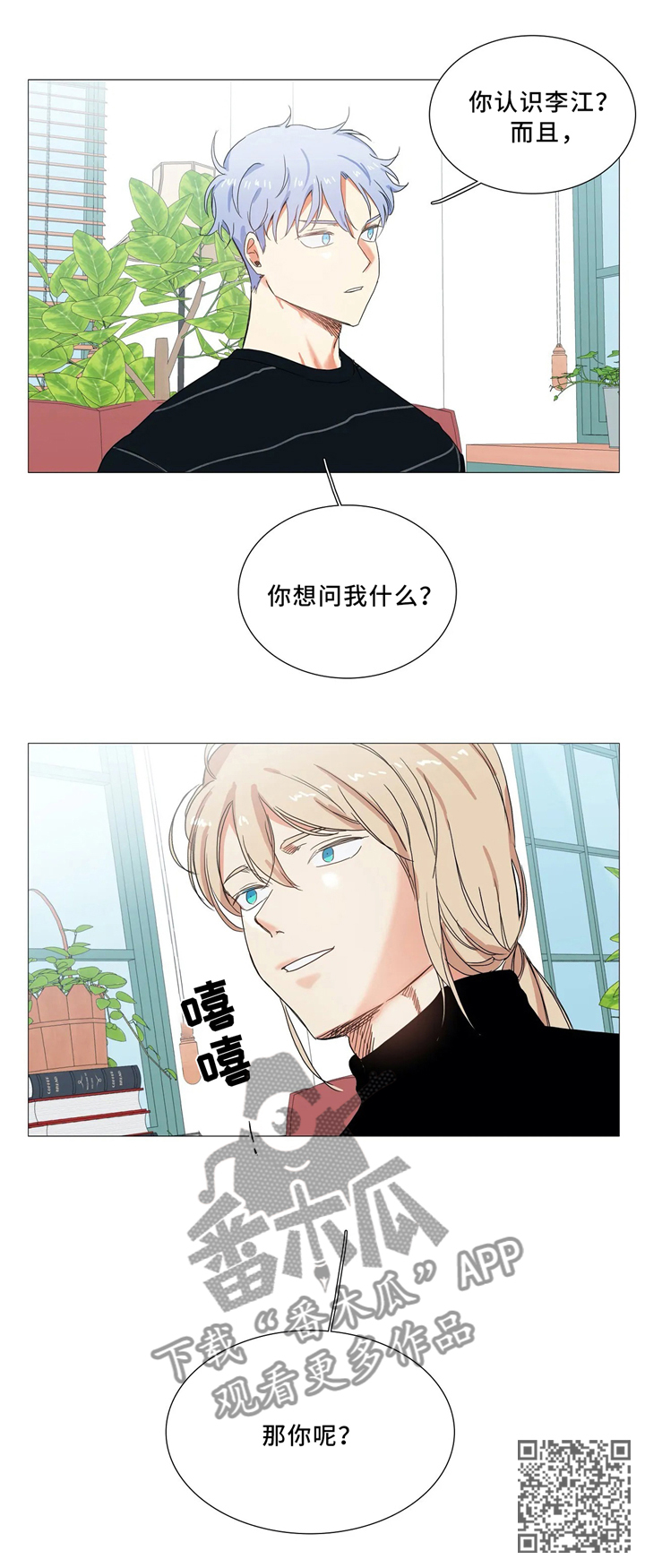 第51章：请客10