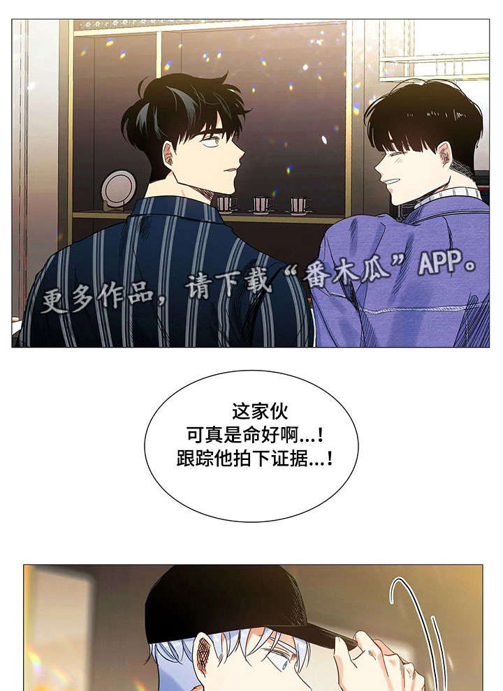 第25章：偷拍0