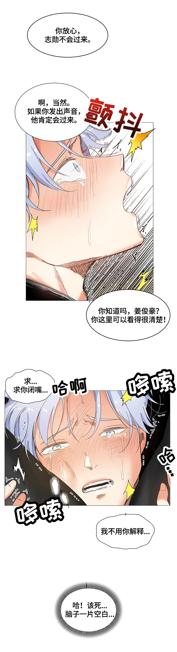 第58章：解决13
