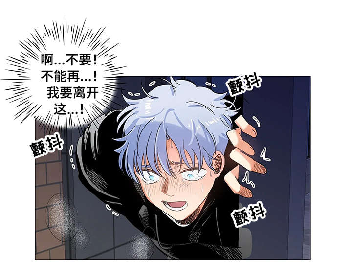 第27章：晕倒1