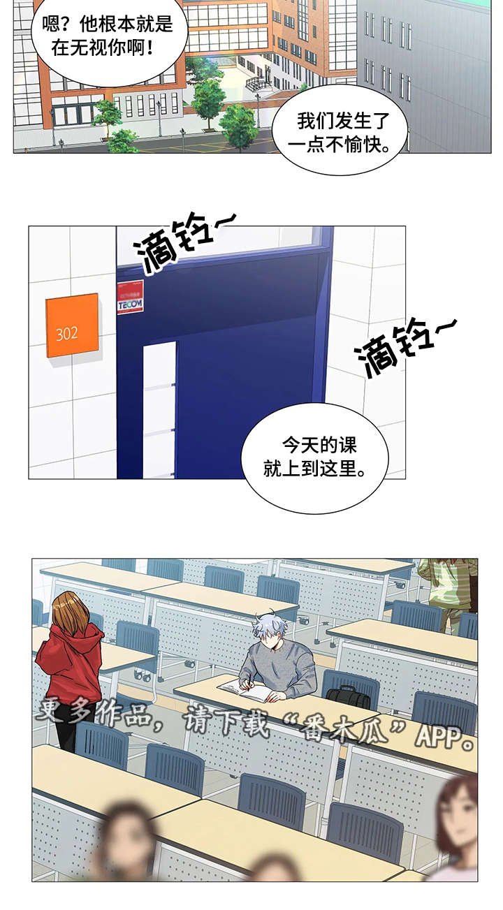 第6章：报仇10