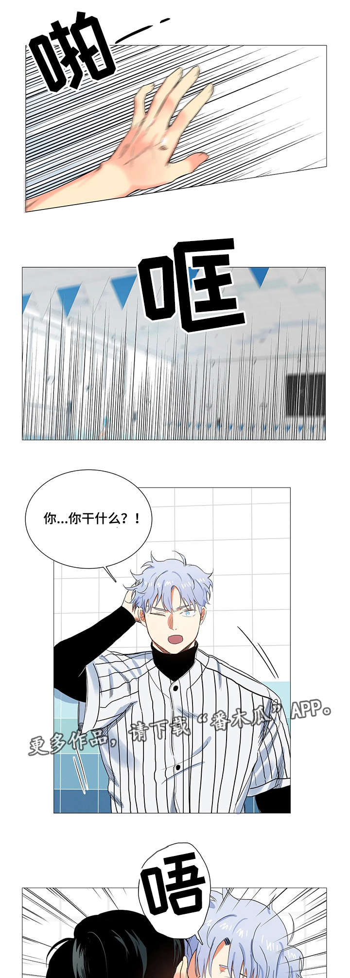 第14章：命令10
