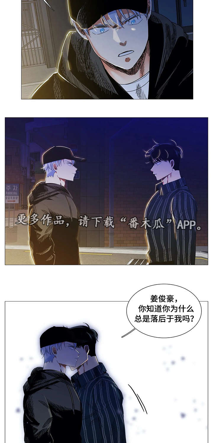 第26章：软弱8