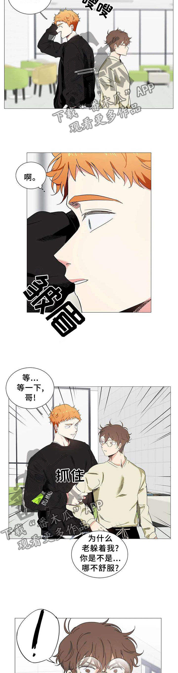 第72章：表白7