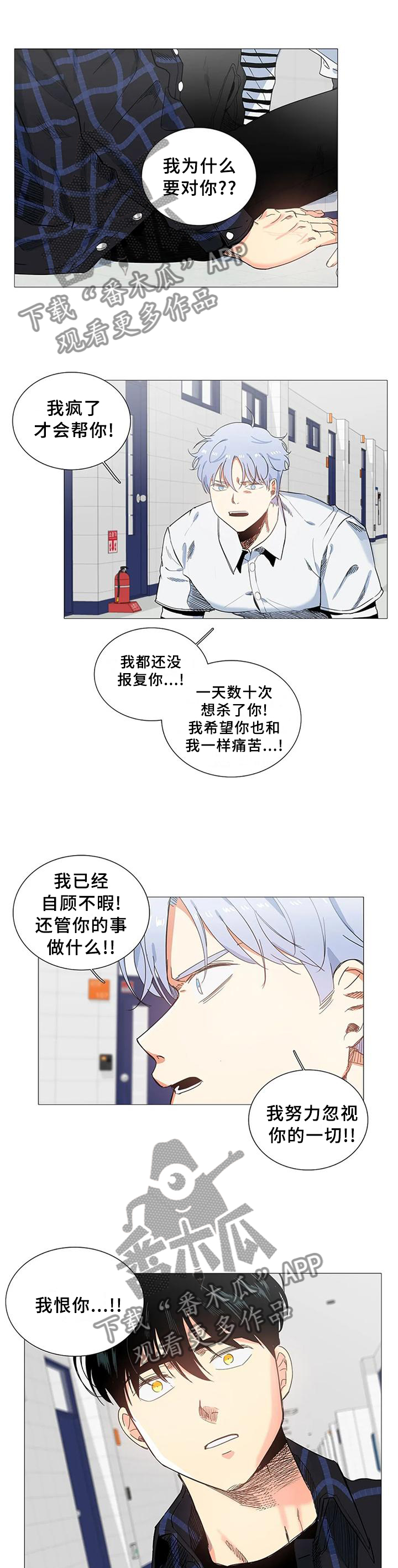 第74章：愚蠢的想法2