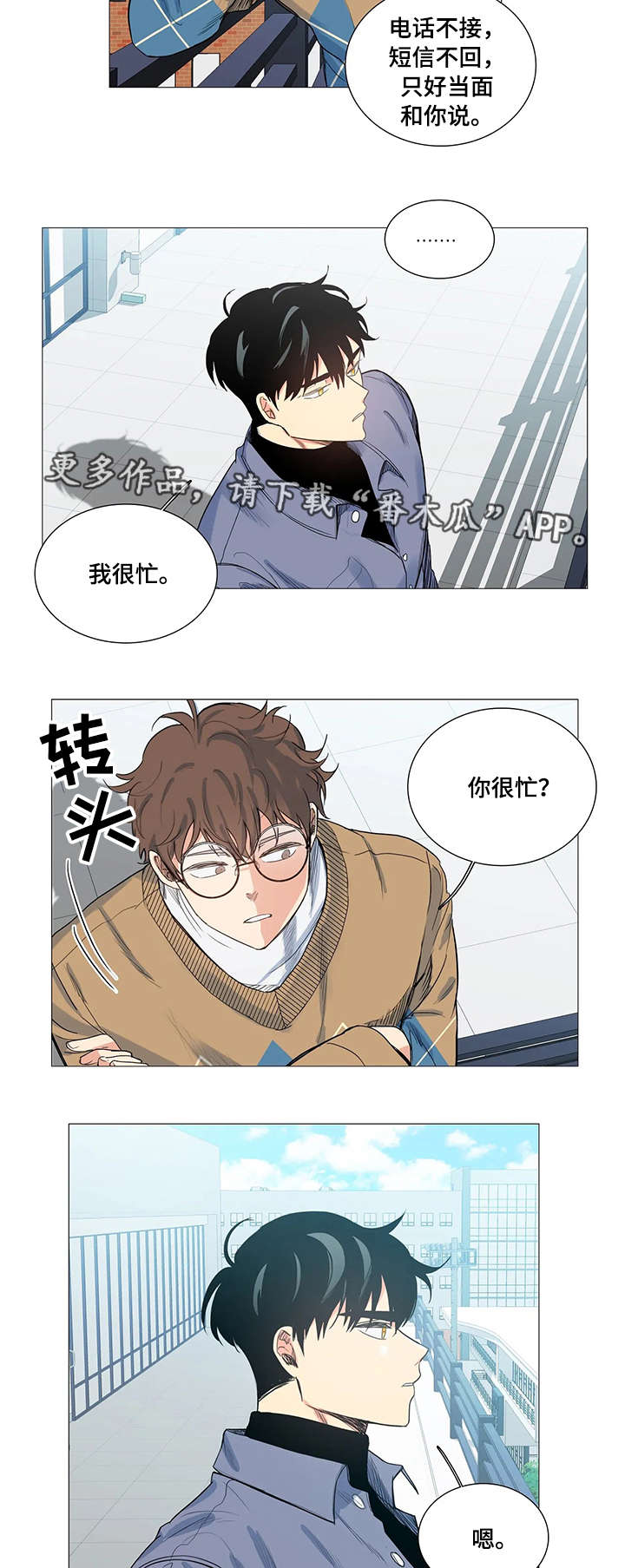 第13章：条件5