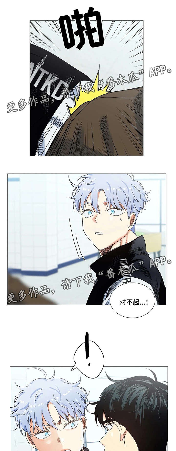 第34章：误会5