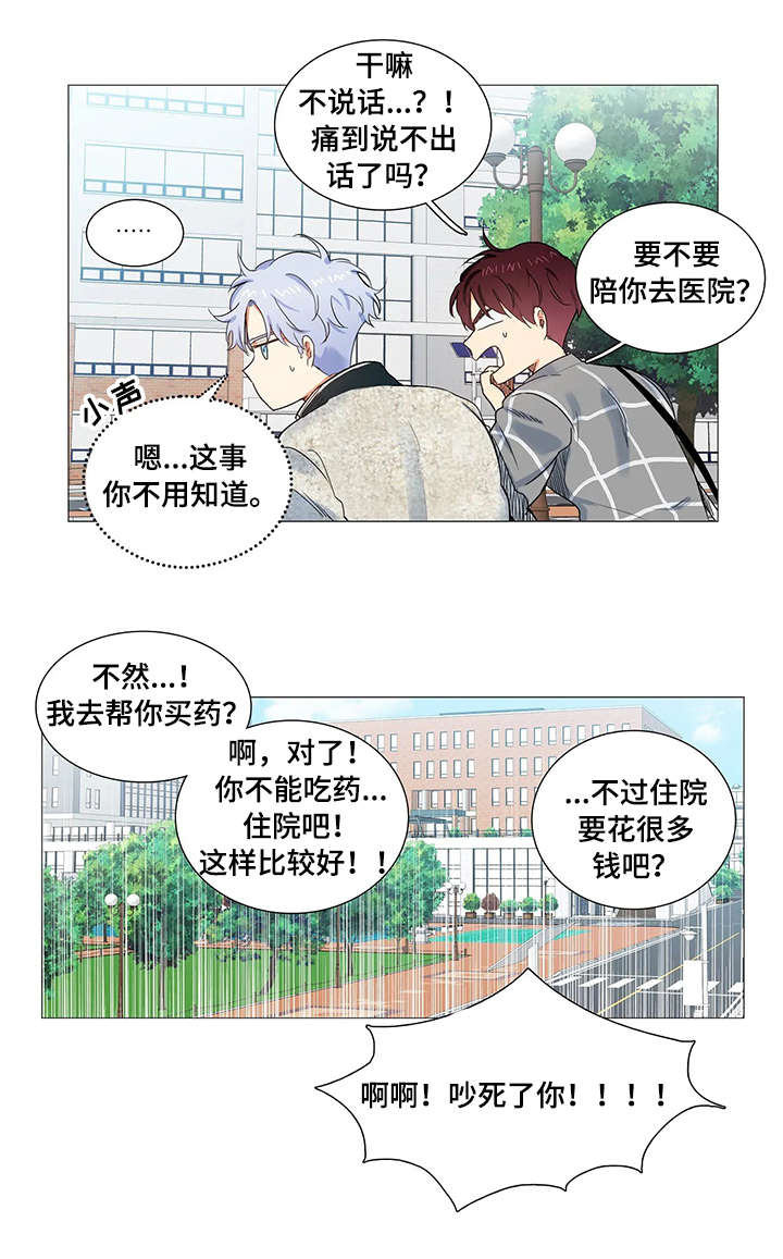 第11章：短信1