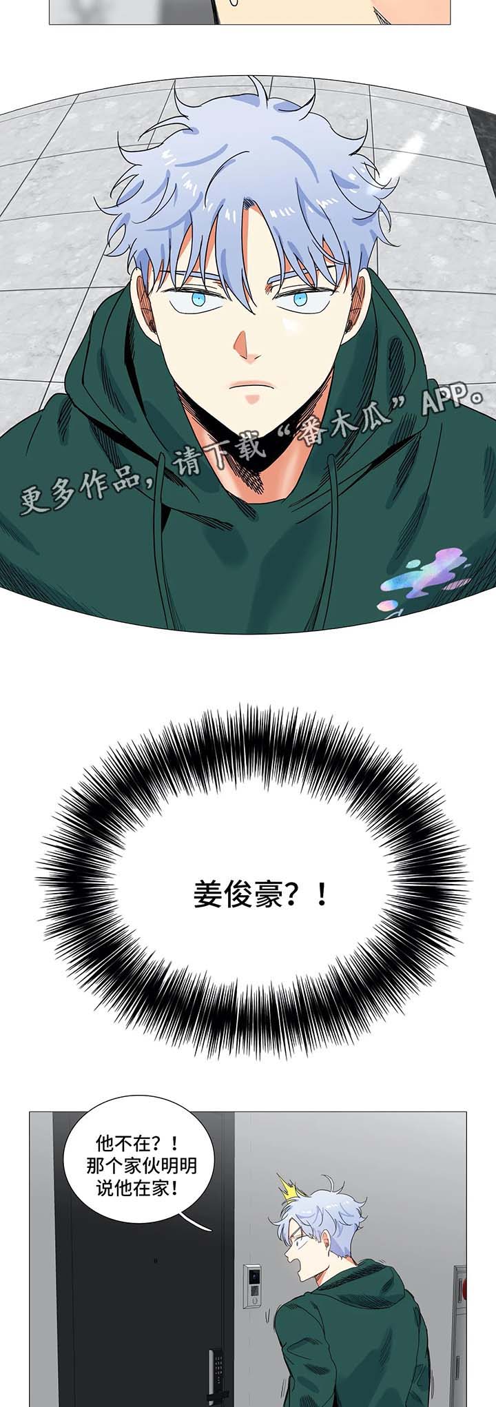 第43章：淤青3