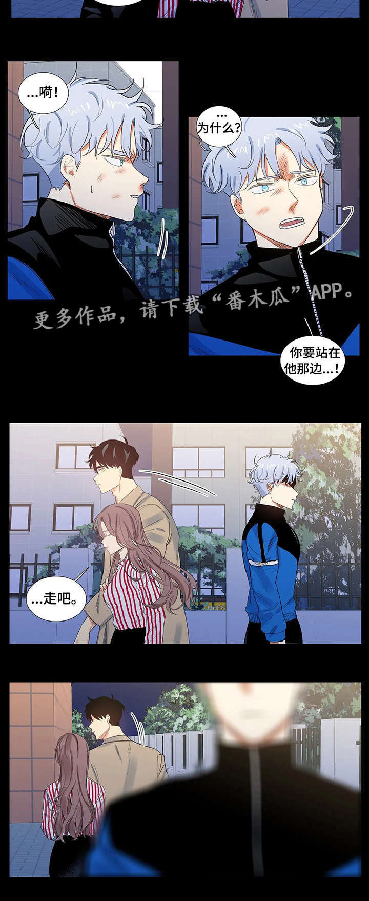 第5章：礼尚往来8