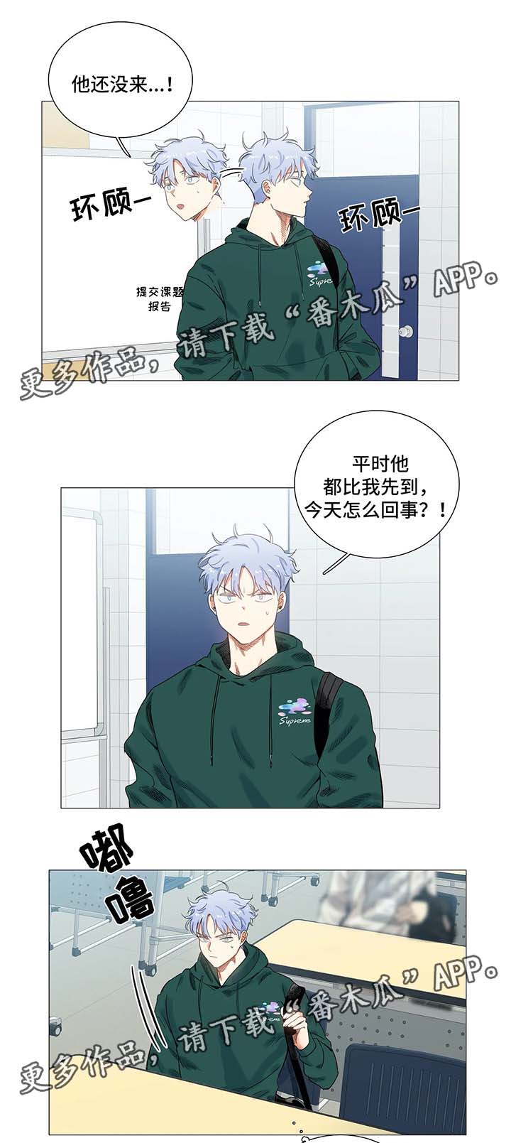 第41章：聊天1