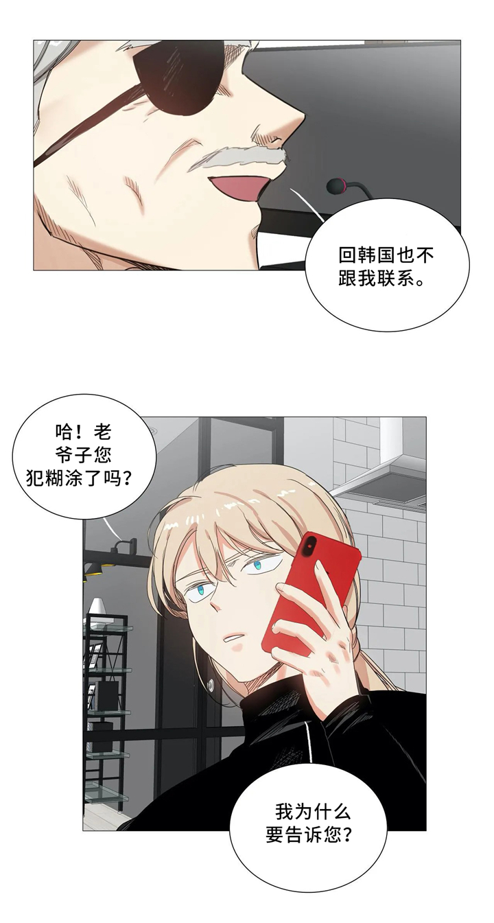 第49章：会谈9