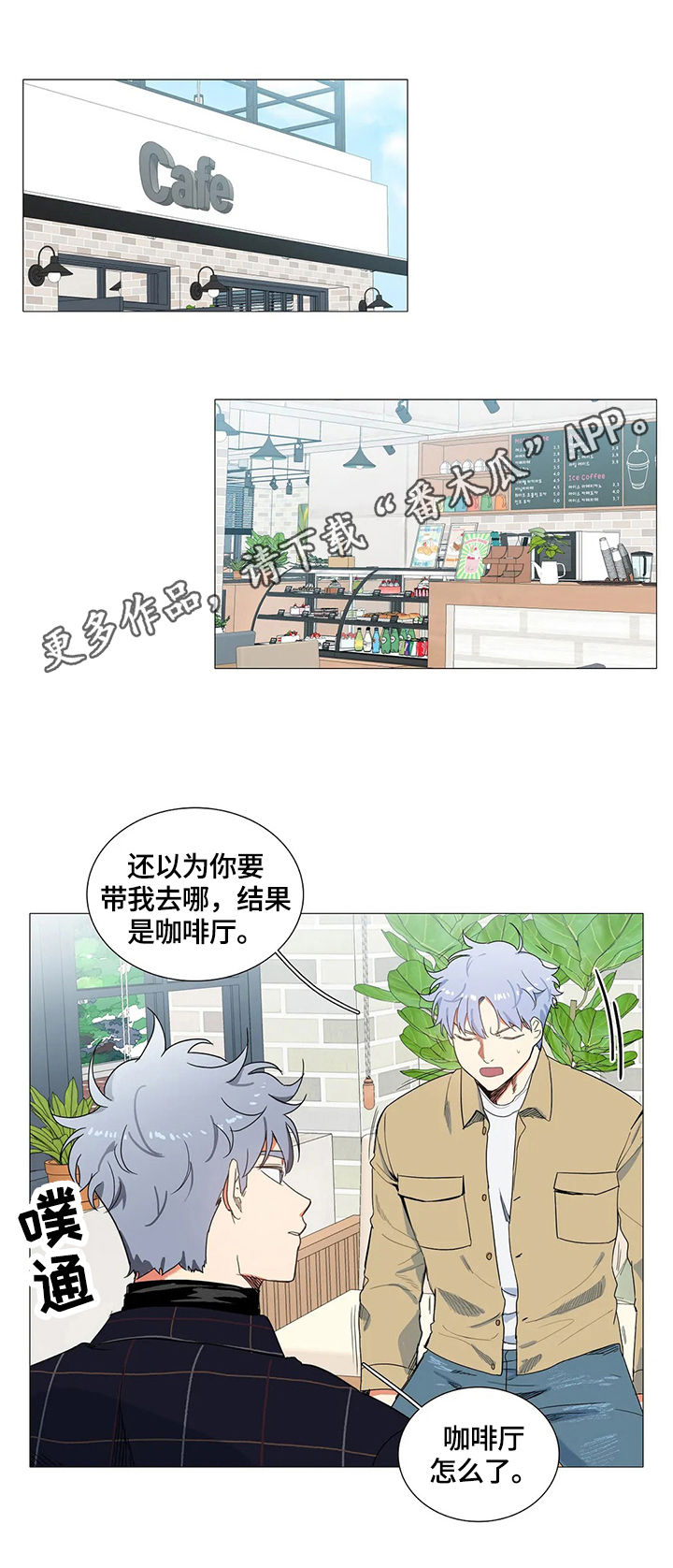 第62章：巧遇0