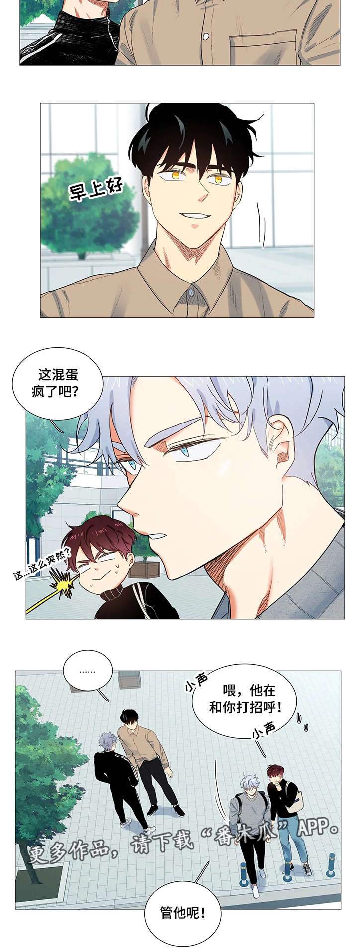 第6章：报仇8