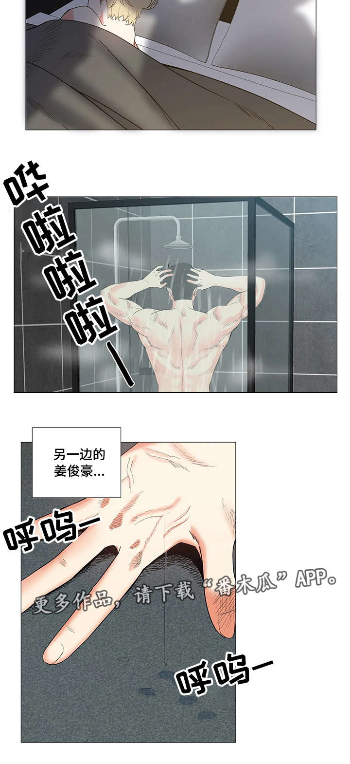 第6章：报仇5