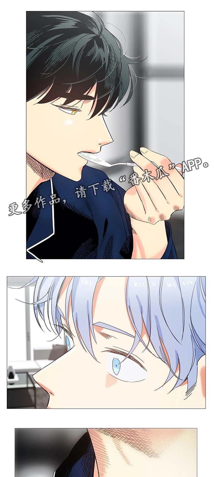 第43章：淤青9