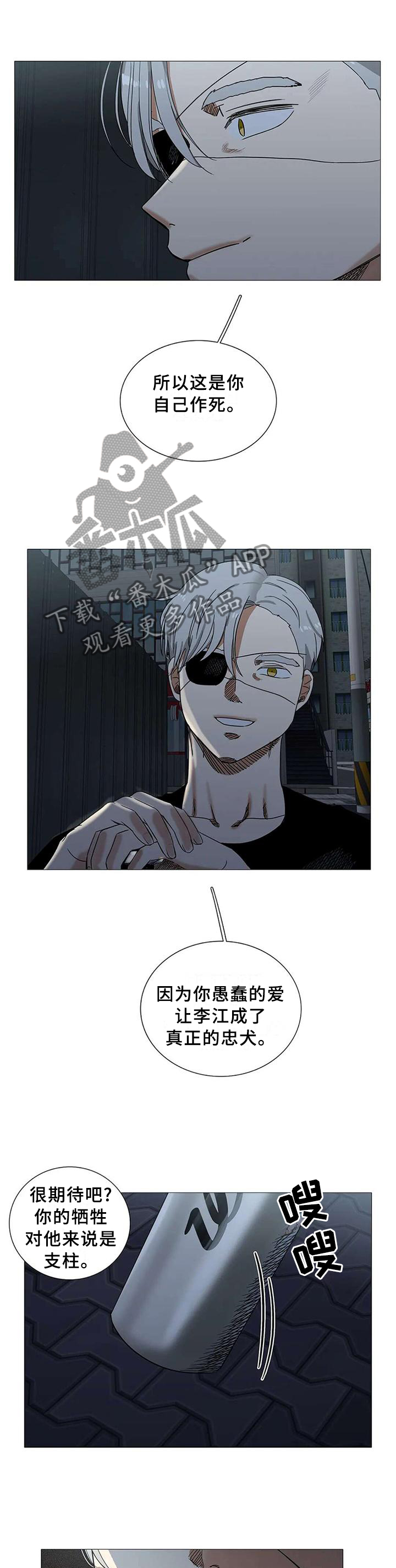第68章：没事的7