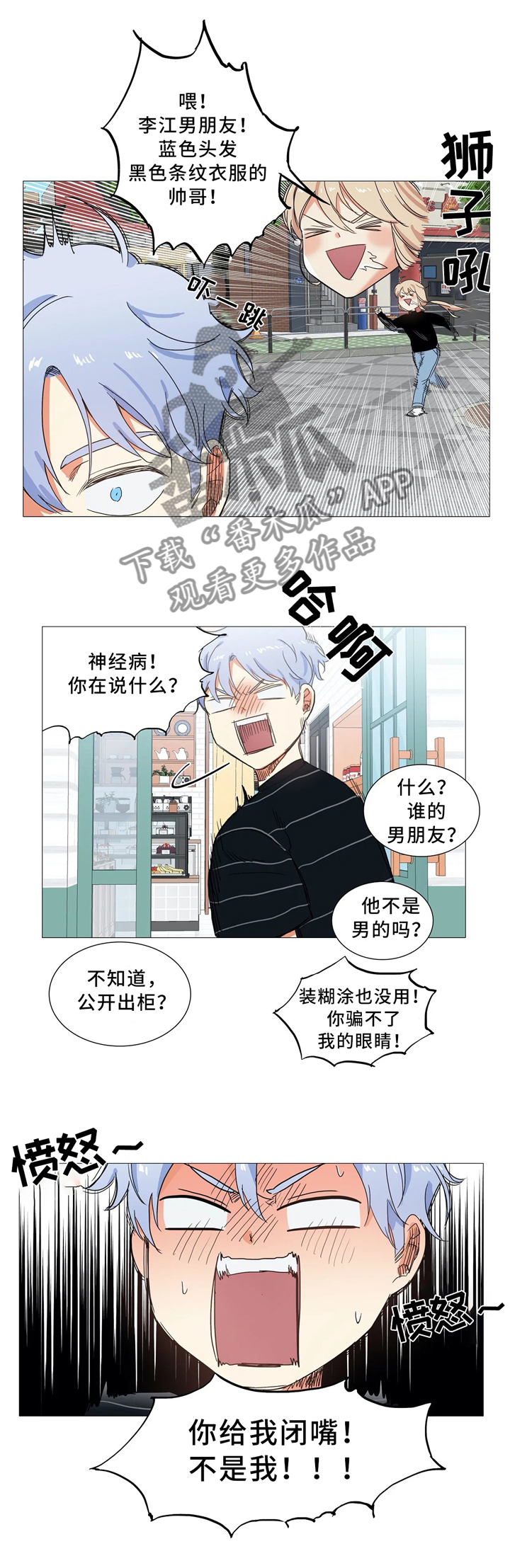 第51章：请客7