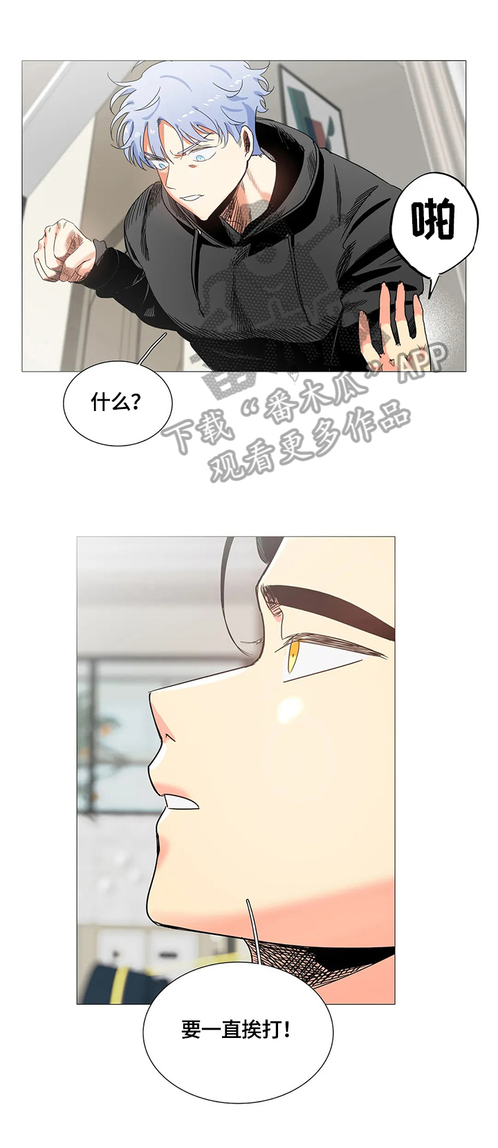 第58章：解决9