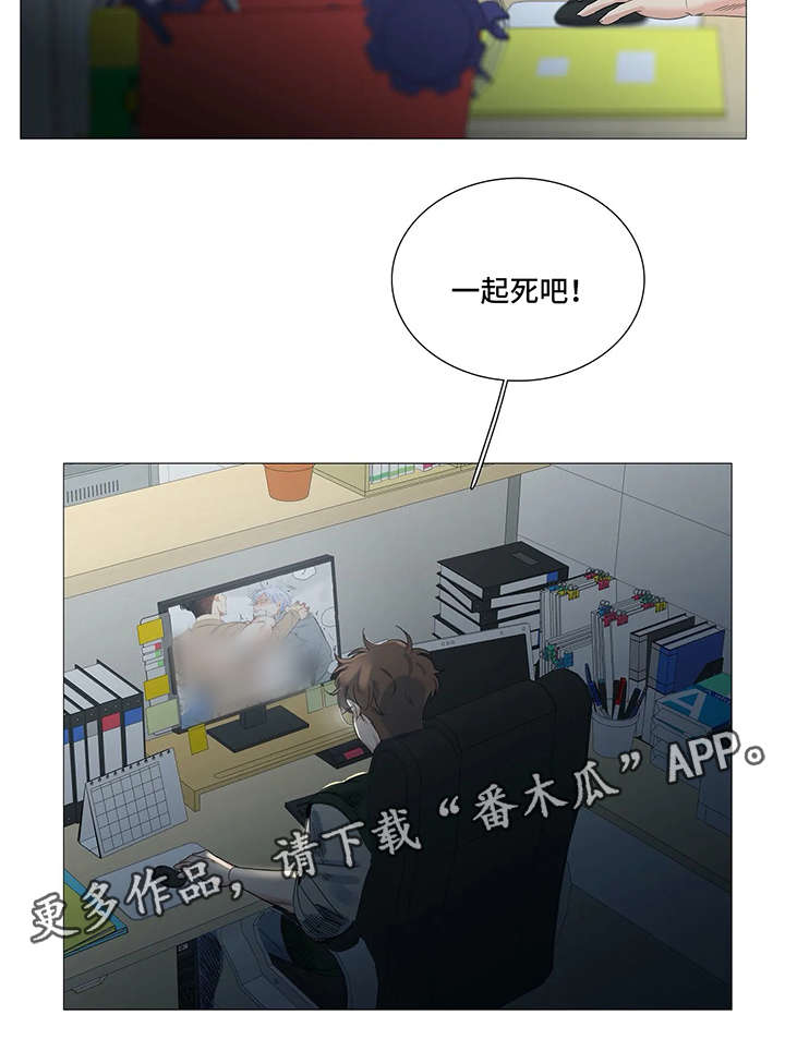 第35章：被发现12