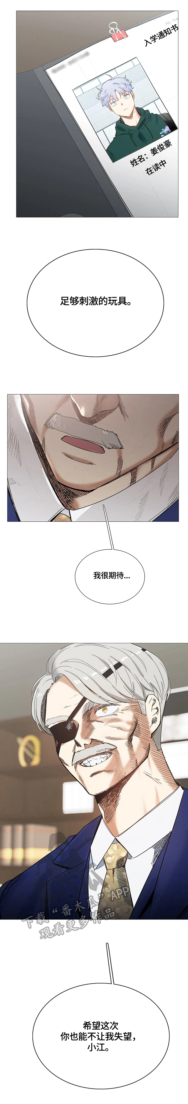 第61章：惊喜6