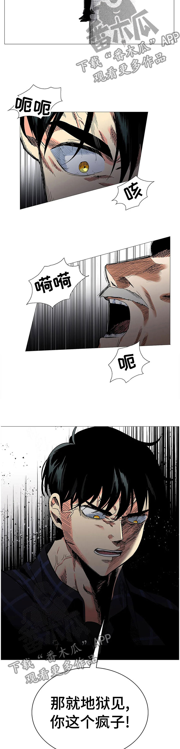 第78章：警察来了9