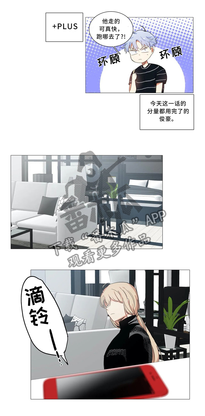 第49章：会谈8