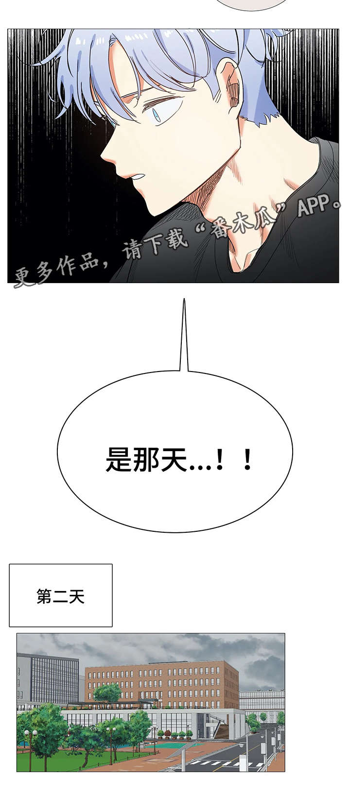 第36章：小组调查5