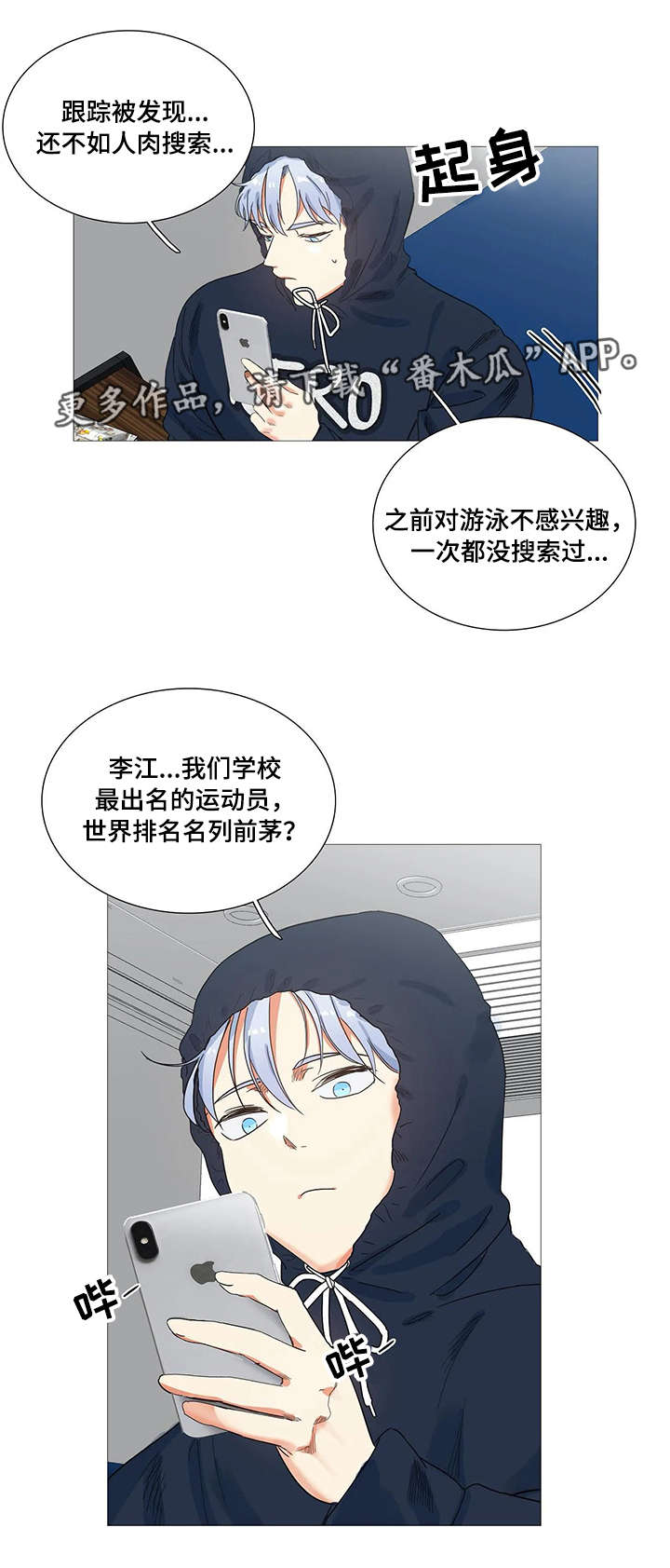 第30章：搜索8