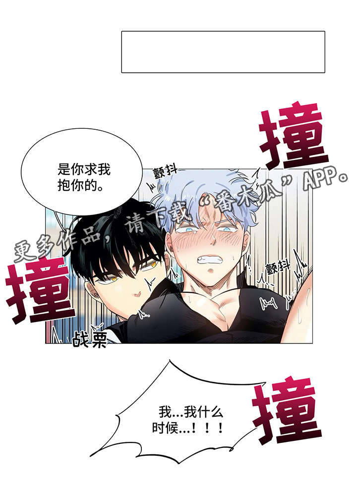 第35章：被发现0