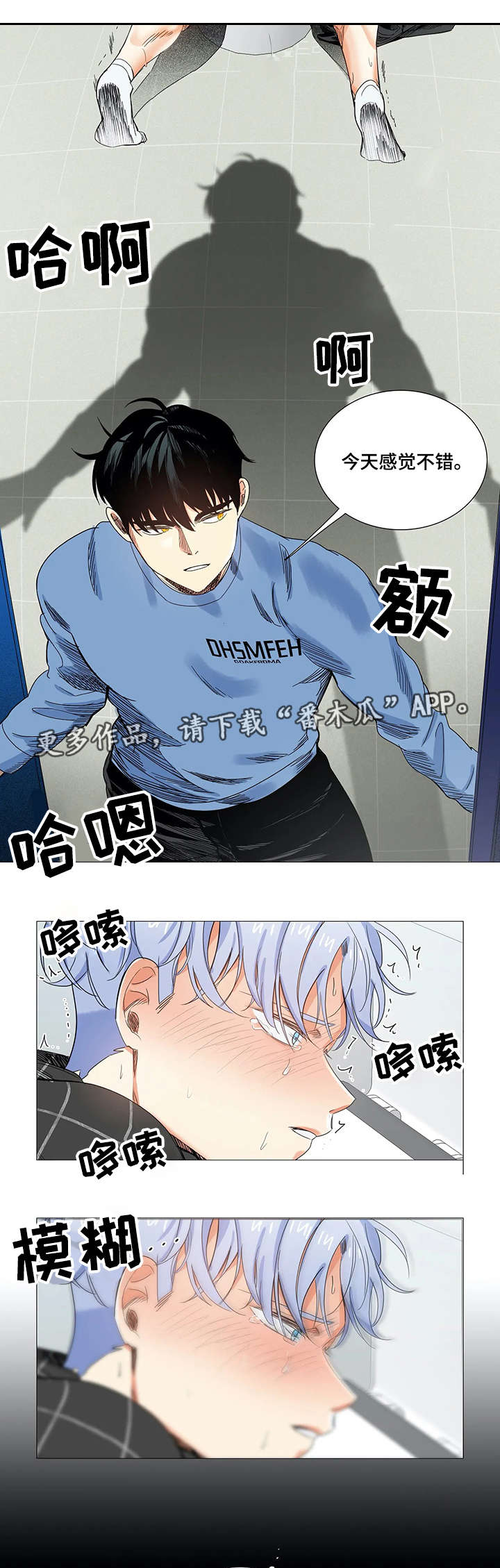 第20章：证据1