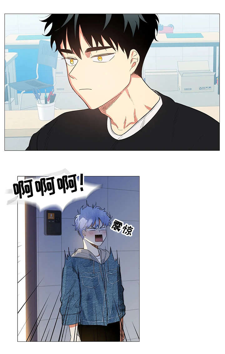 第2章：目睹5