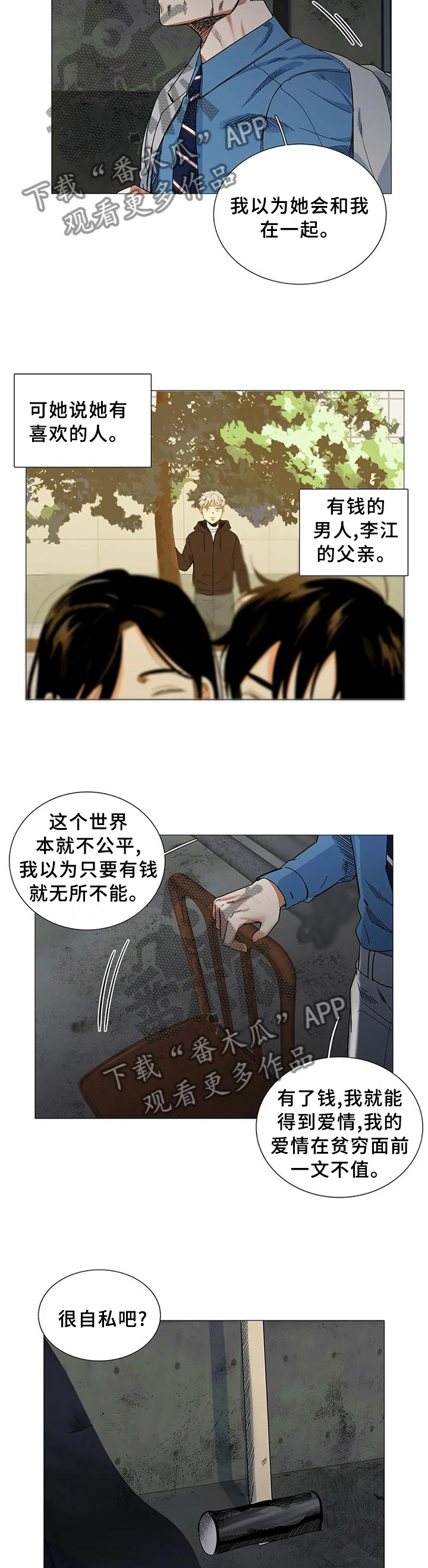 第75章：求助2