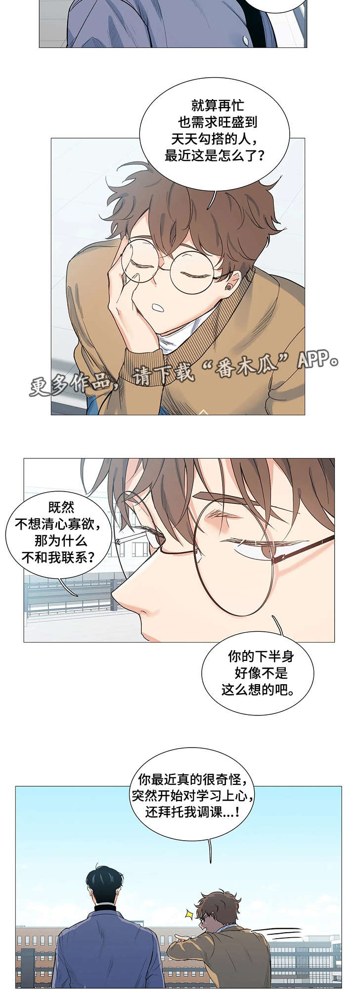 第13章：条件6