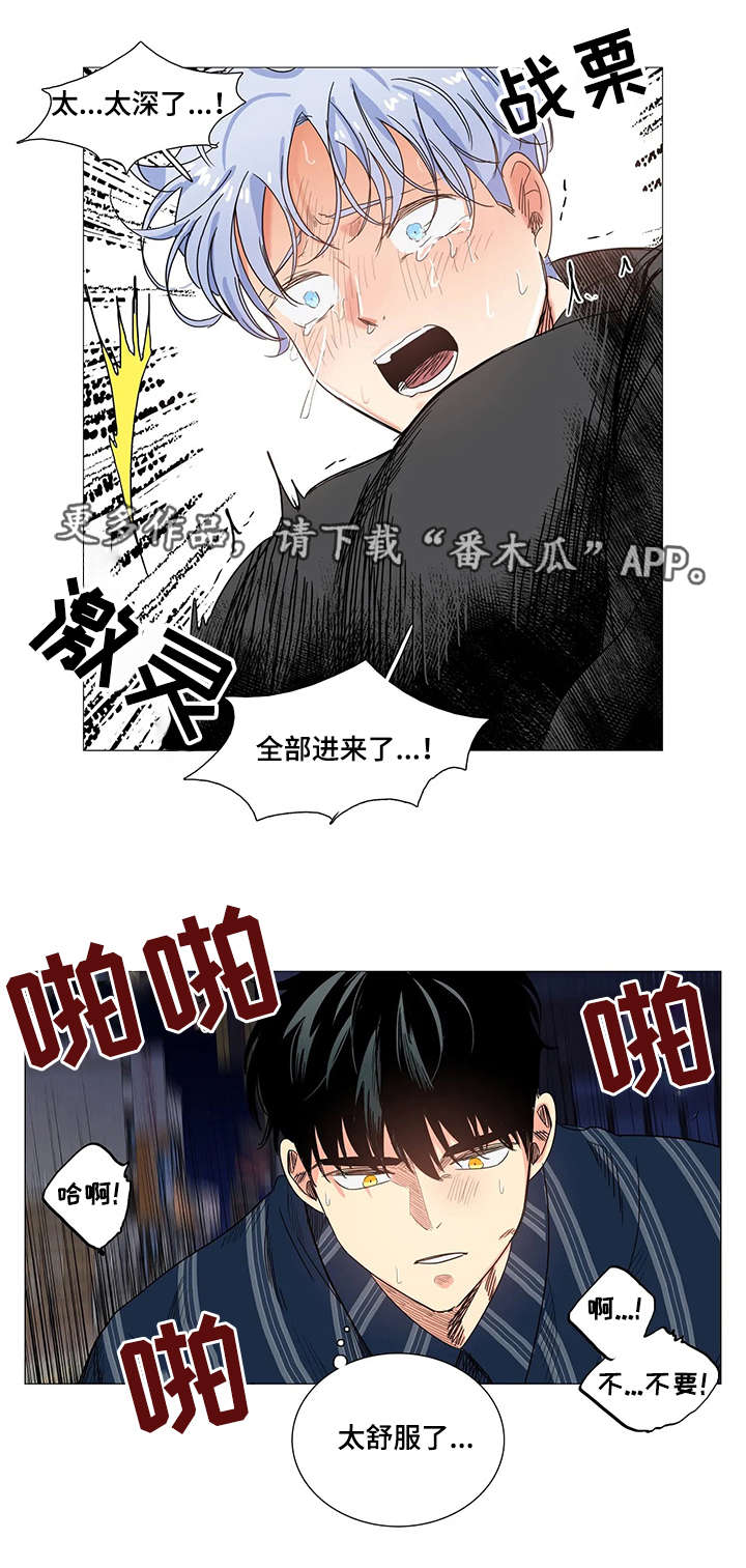 第27章：晕倒10