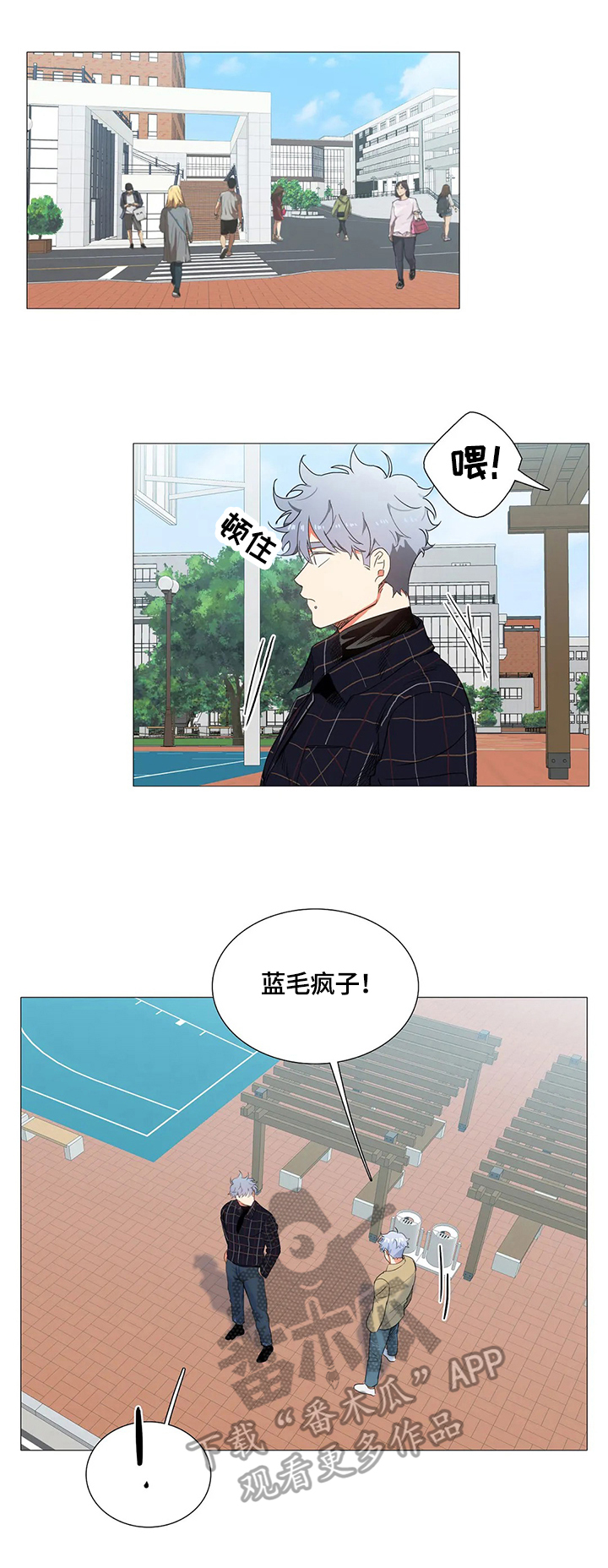 第60章：答应8