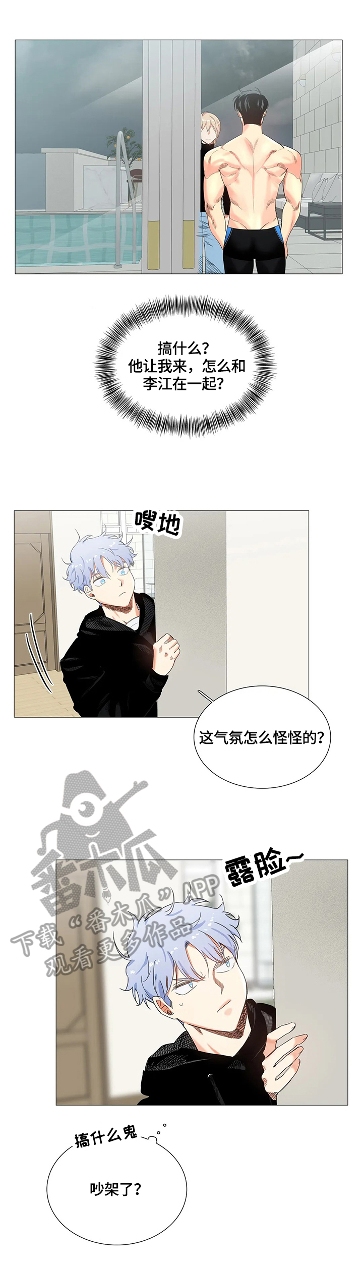 第57章：愤怒2