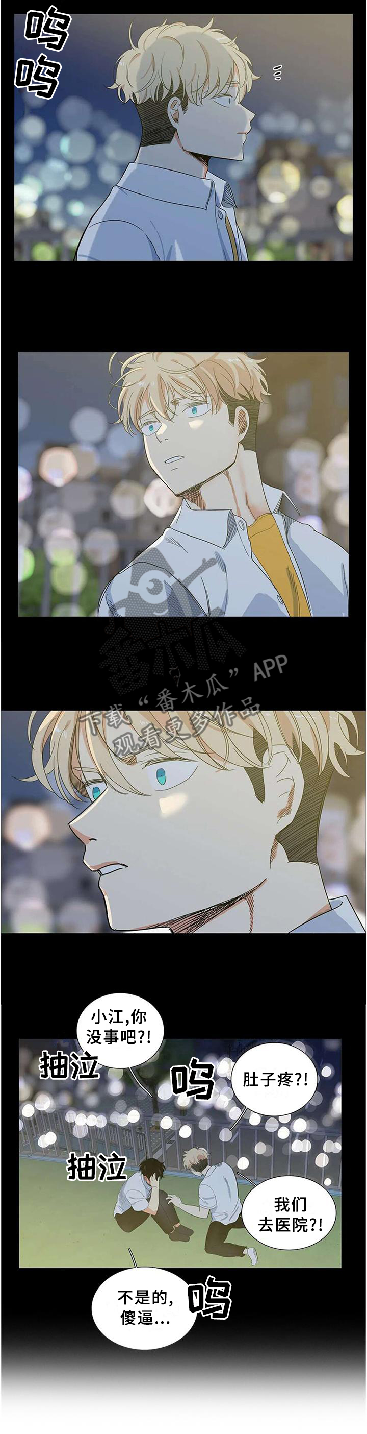 第65章：显而易见8